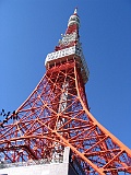 Tokyo tower IMG 0778